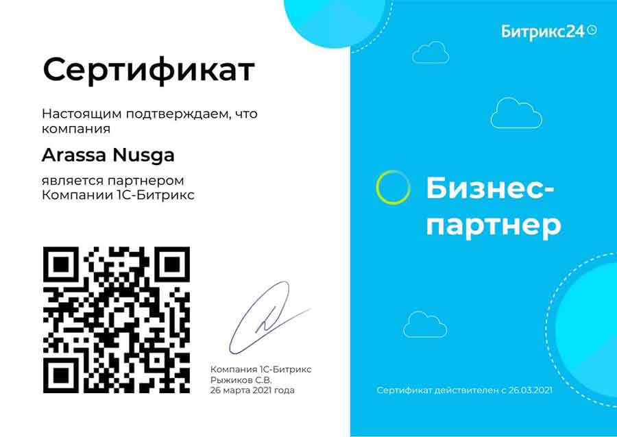 Arassa Nusga certificate