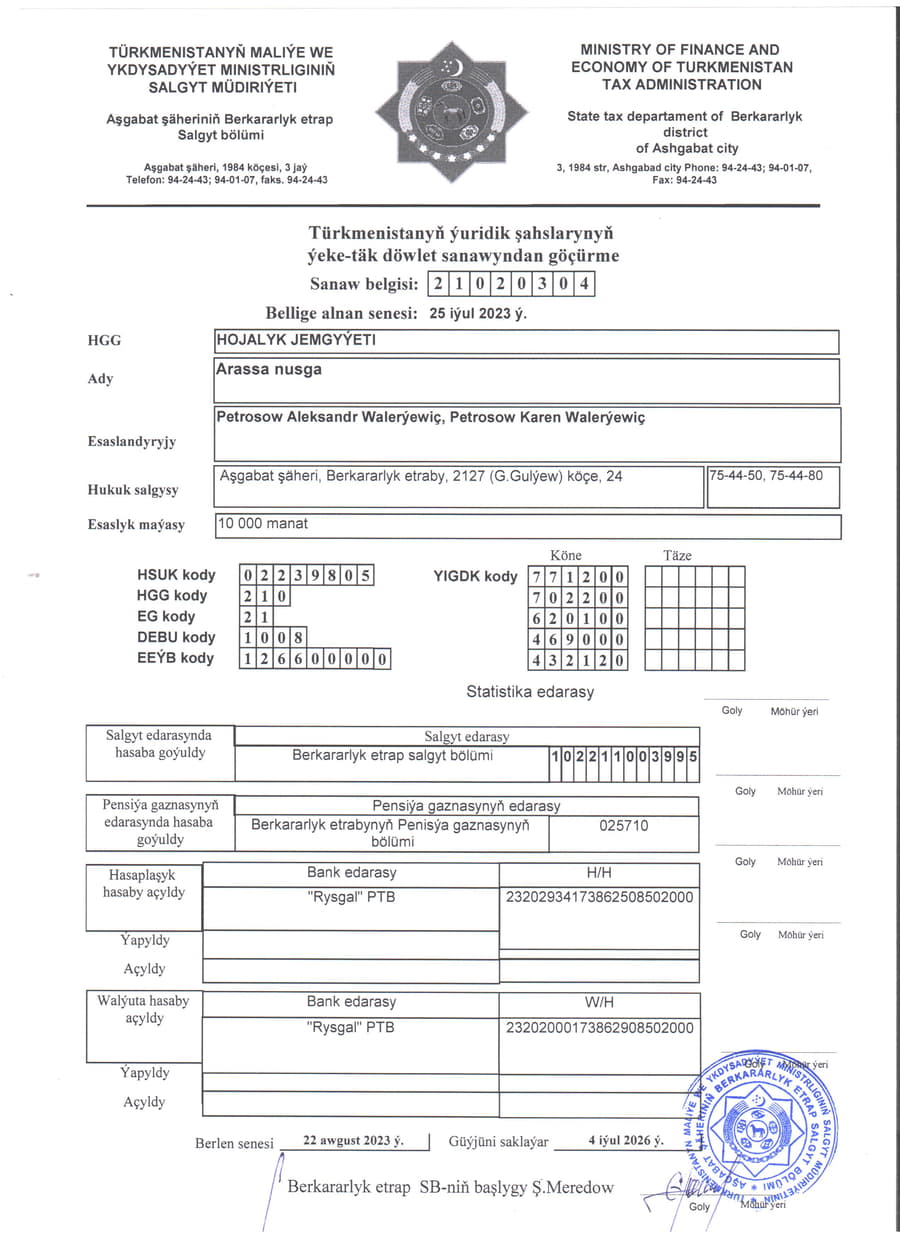 Arassa Nusga certificate