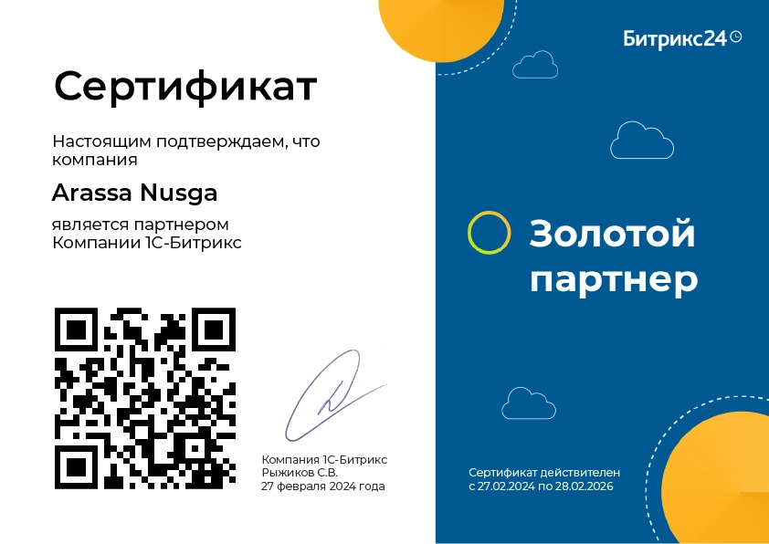 Arassa Nusga certificate
