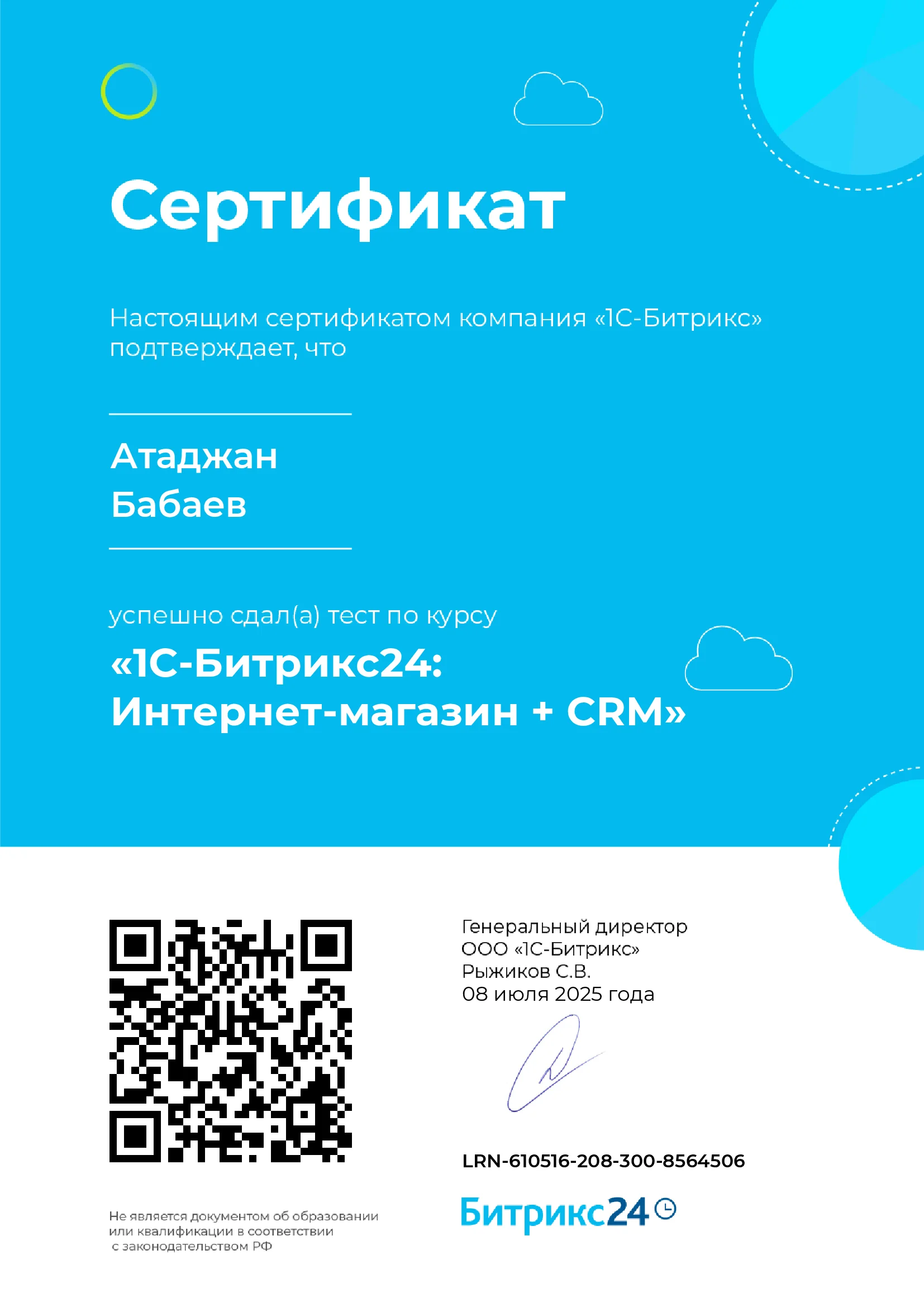 Arassa Nusga certificate