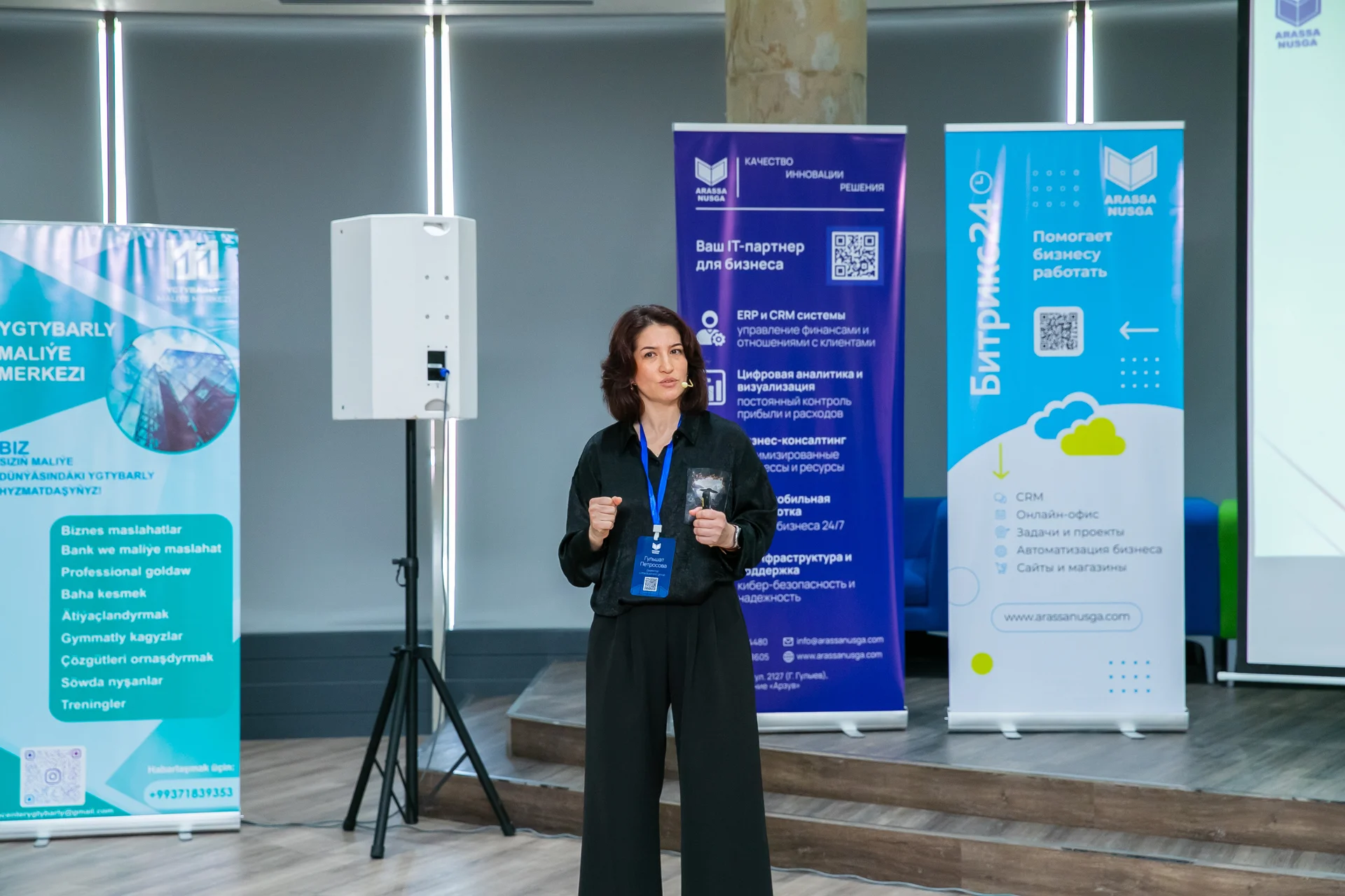 База консультантов