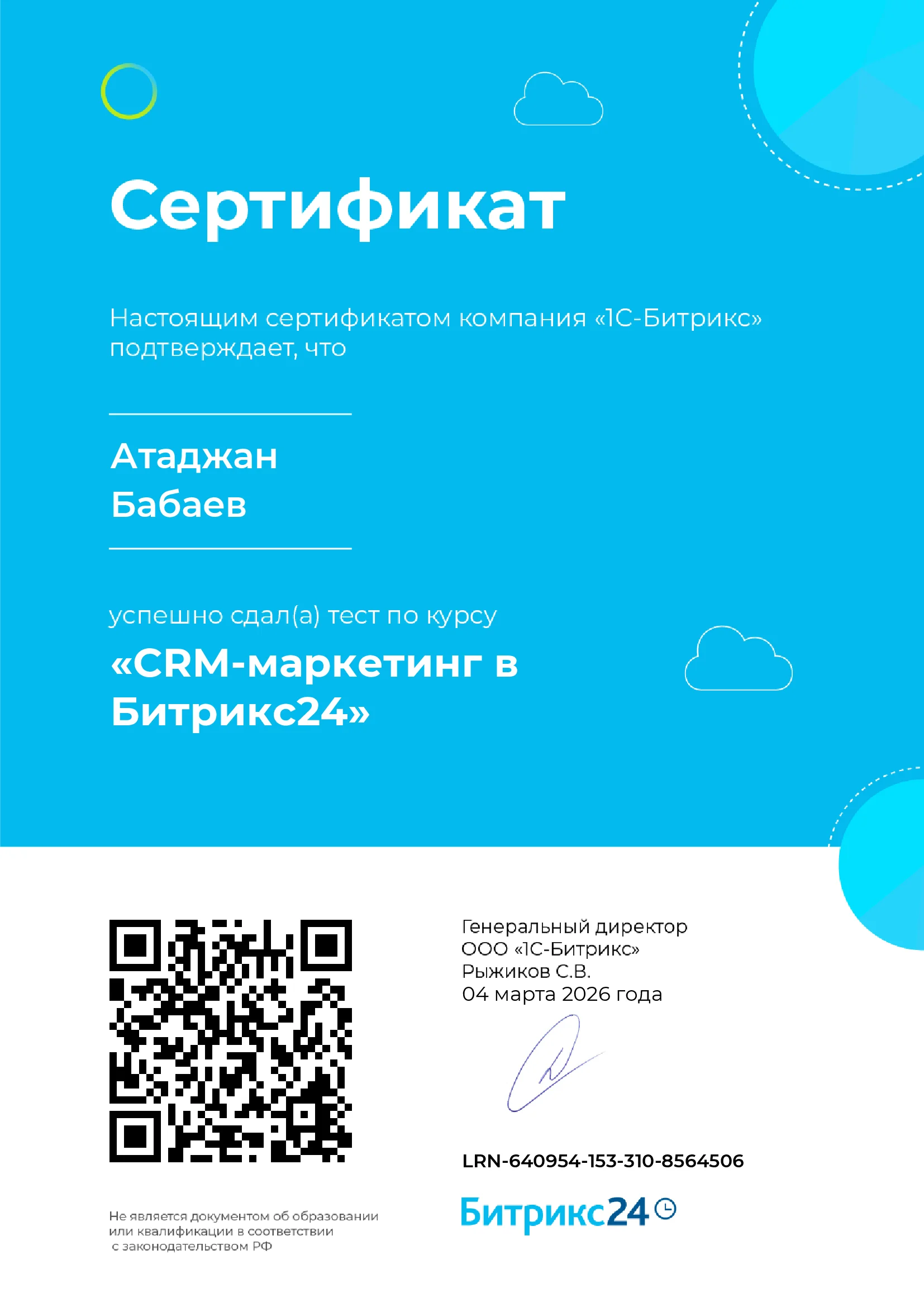 Arassa Nusga certificate