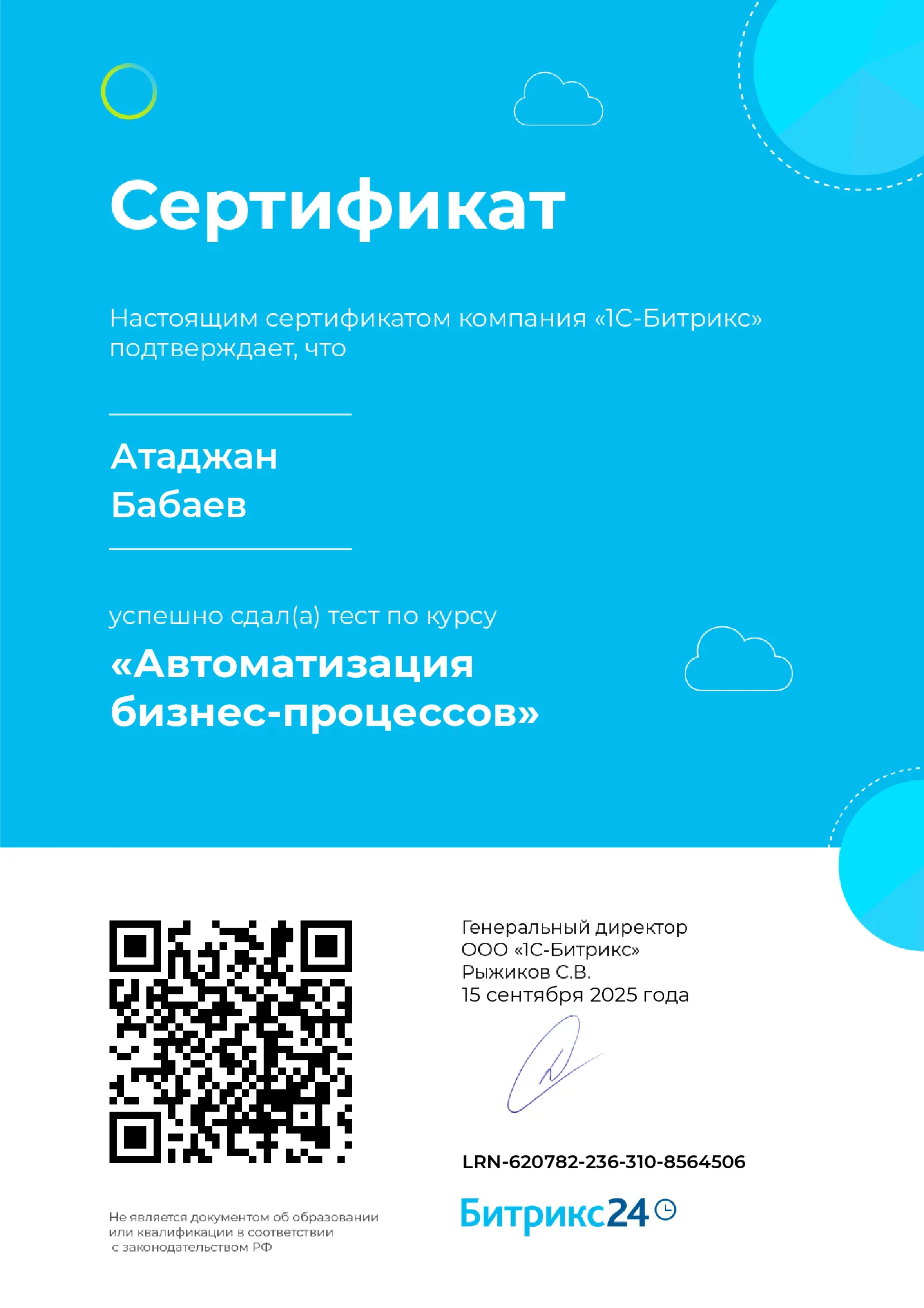 Arassa Nusga certificate