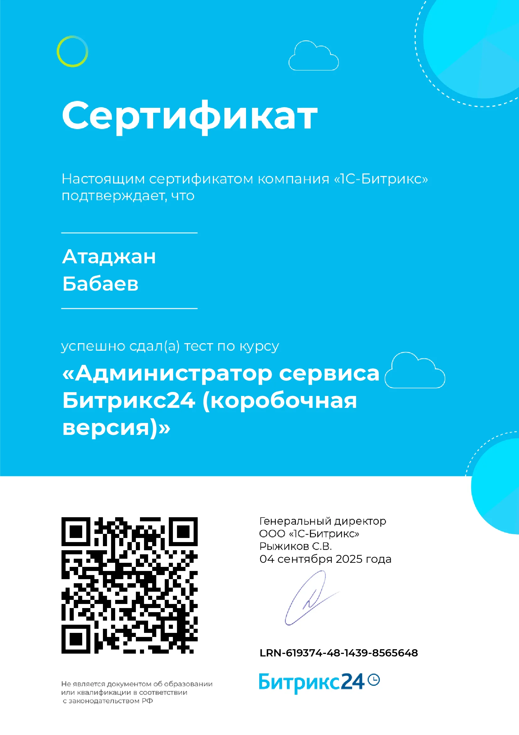 Arassa Nusga certificate