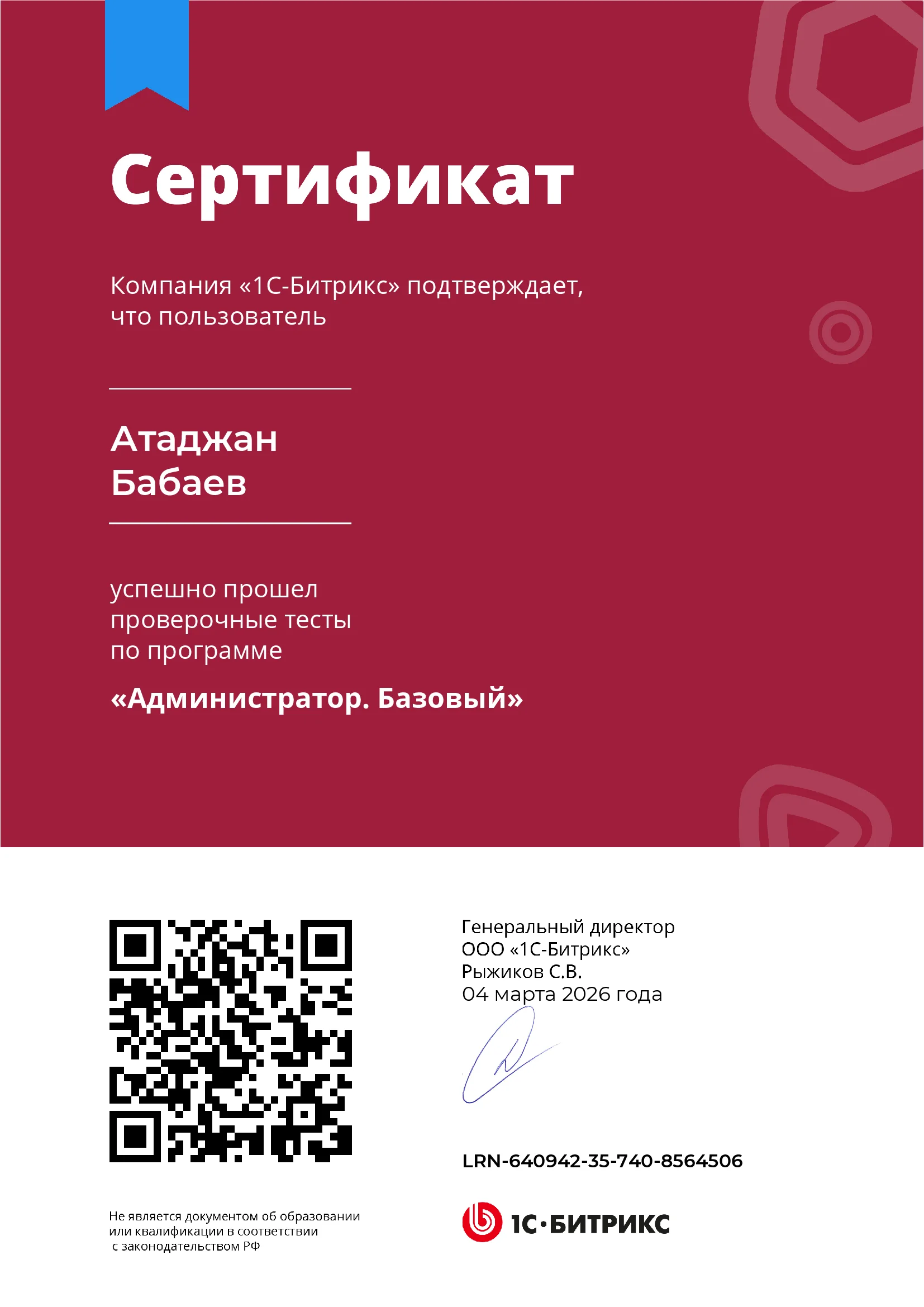 Arassa Nusga certificate