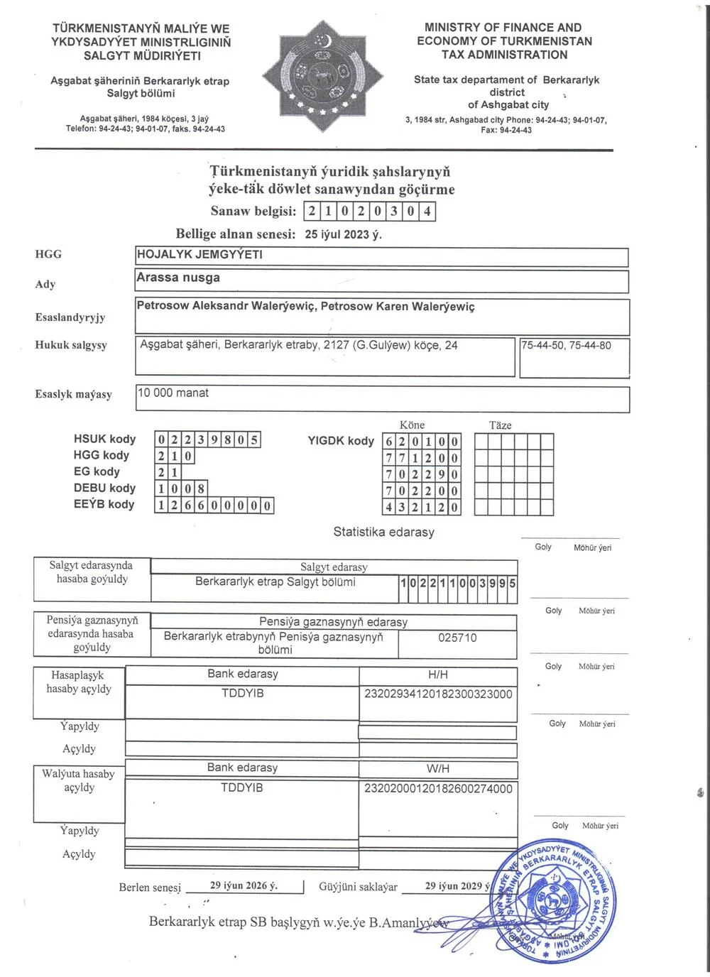 Arassa Nusga certificate